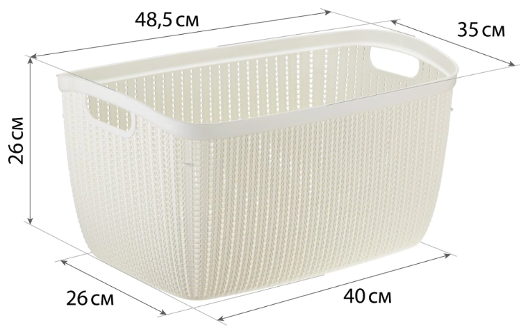Корзинка IDEA вязание 48х25х36 см белая