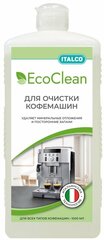 Средство для очистки кофемашин Italco EcoClean