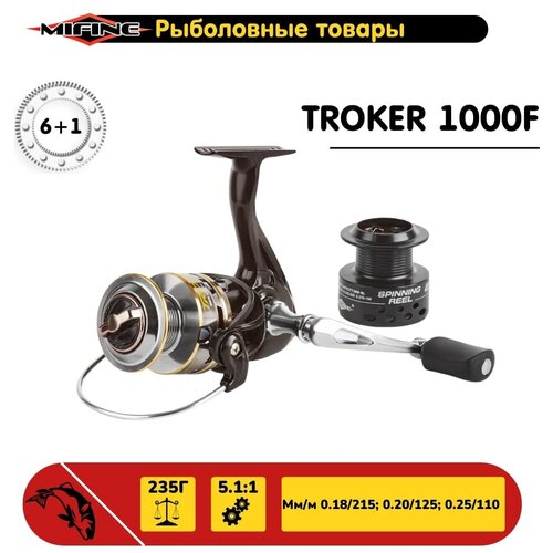 Рыболовная катушка Mifine TROKER 1000 F/6+1 подшипник/катушка рыболовная/ для спиннинга/для ловли форели/ для поплавочной удочки