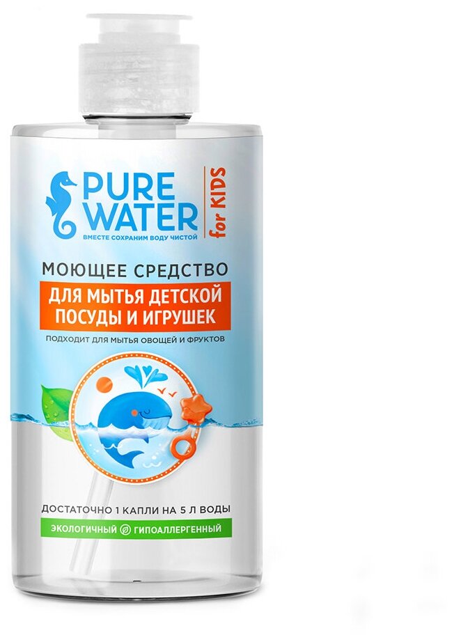 Средство для мытья детской посуды Pure Water 450мл - фото №7