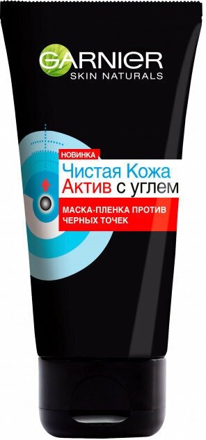 GARNIER Маска-пленка для лица Чистая Кожа Актив с углем против черных точек, 50 мл