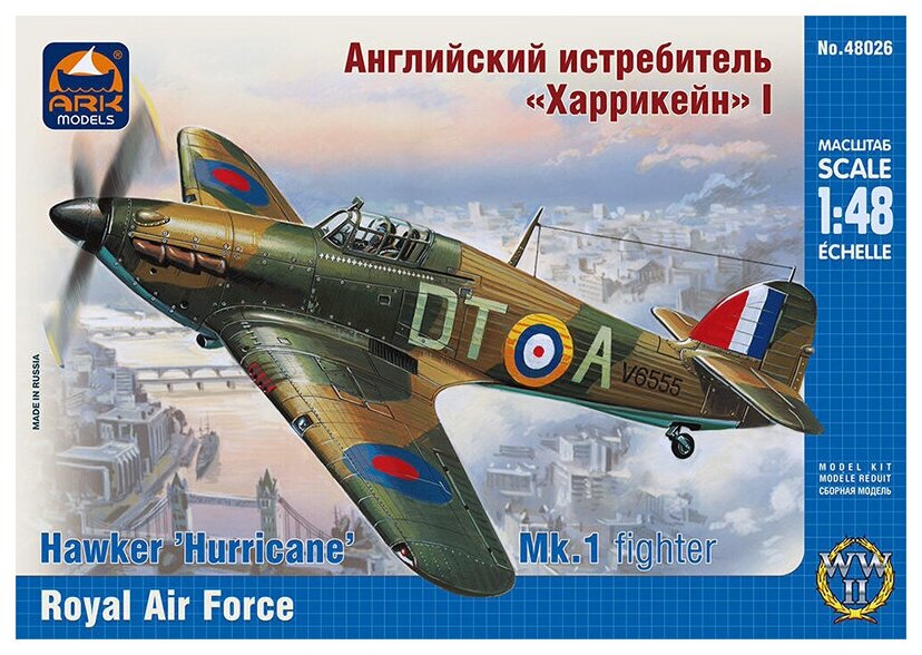 АРК модел 48026 Модель сборная Английский истребитель Харрикейн 1/48