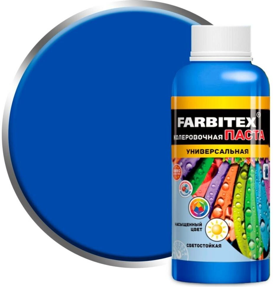   Farbitex , , 0.1 