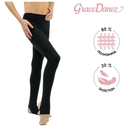 Лосины для гимнастики и танцев Grace Dance р 34 цвет чёрный 1607₽