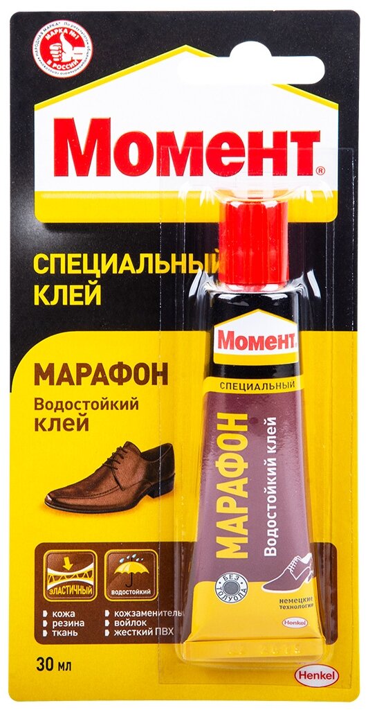 Клей обувной Момент Марафон