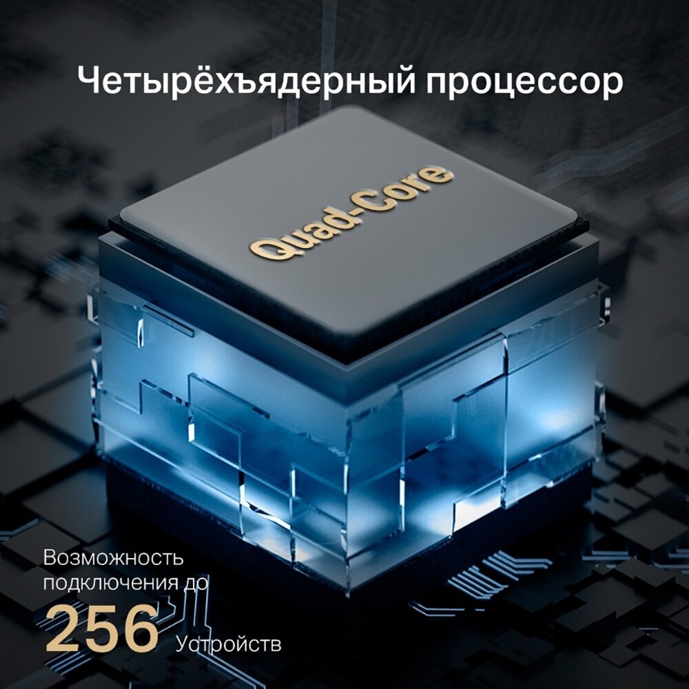 Wi-Fi роутер Mercusys MR90X AX6000