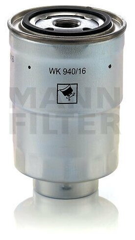 Фильтр топливный MANN-FILTER WK 940/16 x (WK94016X)