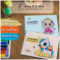 Лучшие Альбомы для рисования А4