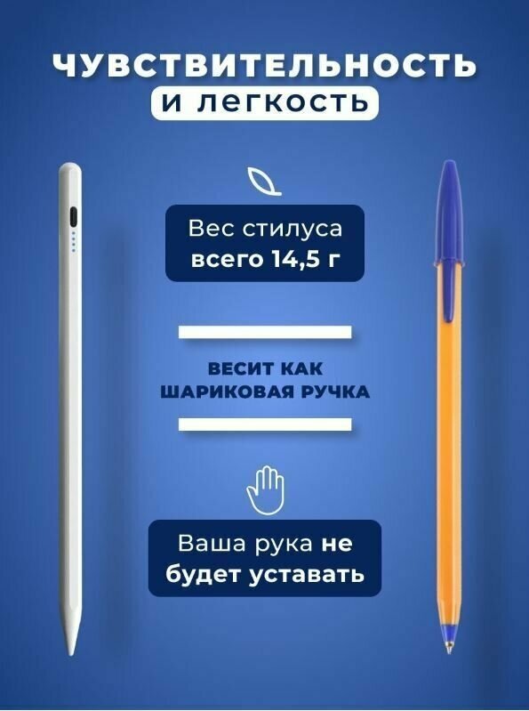 Стилус-перо-ручка Stylus Pencil Y7/ Универсальный перо для телефона и планшета iPad Android Windows белая