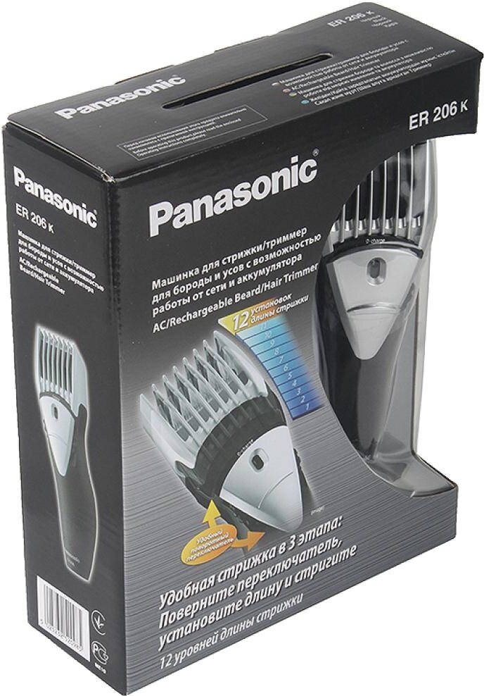 Триммер для бороды и усов Panasonic - фото №20