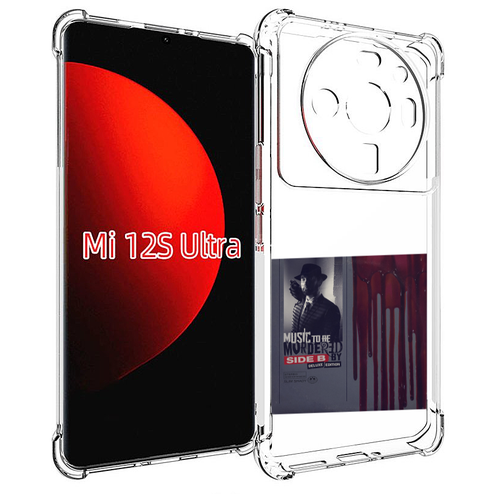 Чехол MyPads Eminem MUSIC TO BE MURDERED BY для Xiaomi 12S Ultra задняя-панель-накладка-бампер