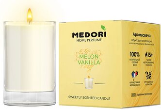 Свеча ароматическая для дома Medori Melon & Vanilla парфюмированная, декоративная с запахом в стеклянном стакане, из соевого воска для украшения интерьера