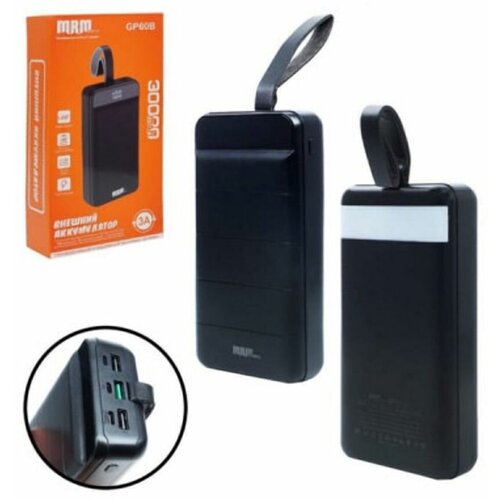 Внешний аккумулятор 30000 mAh 294700₽