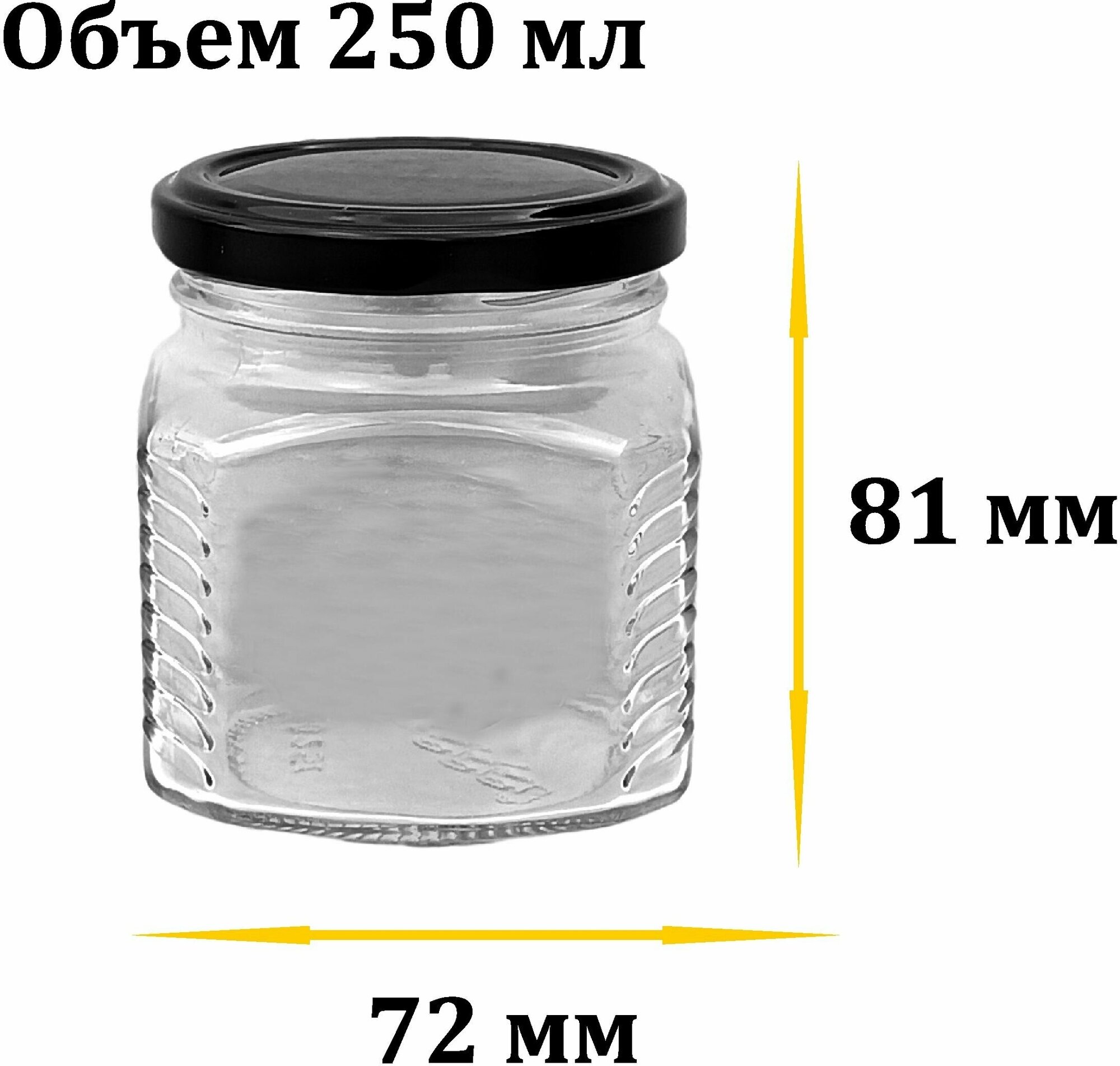 Емкость для сыпучих продуктов баночки стеклянные 12 шт + 32 наклейки - фотография № 3