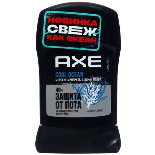 Дезодорант твердый AXE DEO Cool Ocean, 50 мл