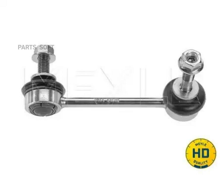 MEYLE 30-16 060 0032/HD Тяга пер. стабил. прав. TOYOTA LAND CRUISER 120/4 RUNNER 02->