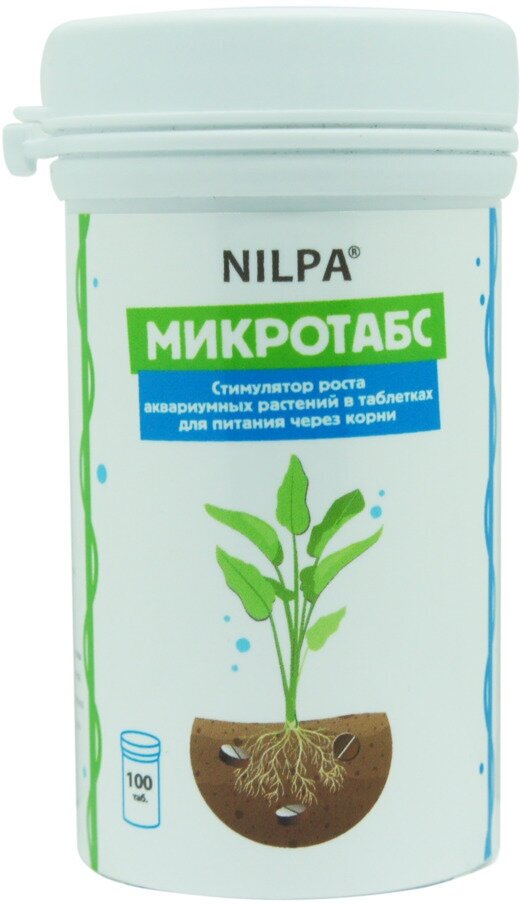 Микротабс, 100 мл, стимулятор роста для растений в таблетках