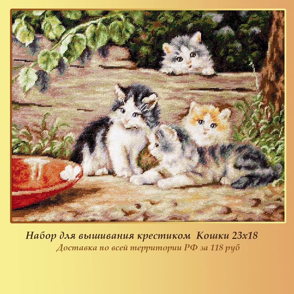 G556 Кошки (Luca-S) - фото №2