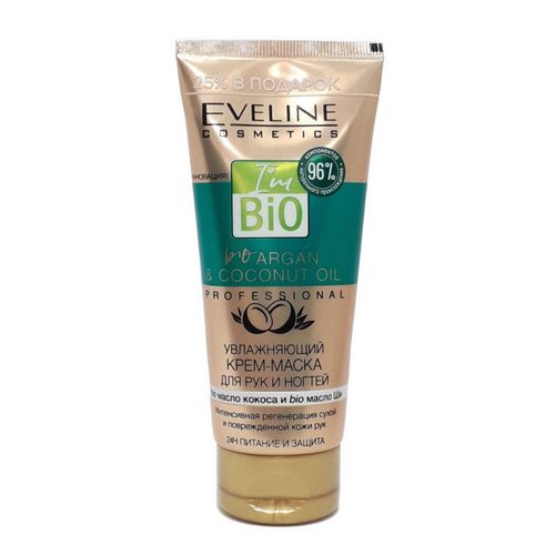 Eveline Bio Argan Professional Регенерирующий крем-маска для рук и ногтей 100мл