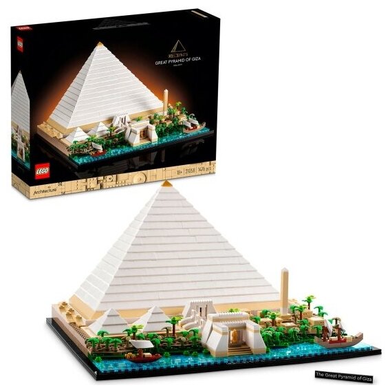 Конструктор Lego ® Architecture 21058 Пирамида Хеопса