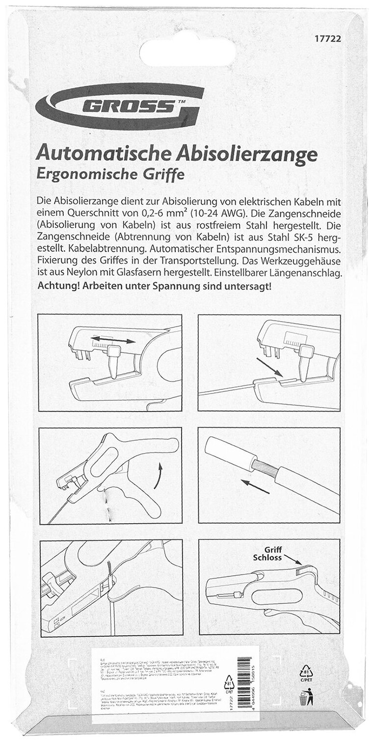 Щипцы Gross 17722 для зачистки электропроводов