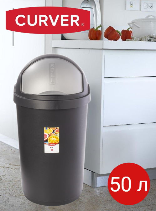 Контейнер CURVER Bullet bin 174987, 50 л черный/серебристый 39.1 см 32 см 50 л 74.1 см - фотография № 2