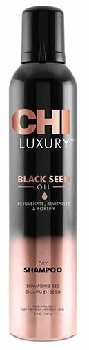 CHI LUXURY BLACK SEED OIL DRY SHAMPOO Сухой шампунь с маслом семян черного тмина 155 мл