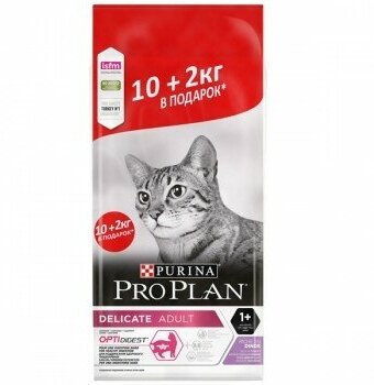 Сухой корм для кошек Pro Plan Delicate OptiDigest, при чувствительном пищеварении, с индейкой 12 кг (2 кг в подарок)