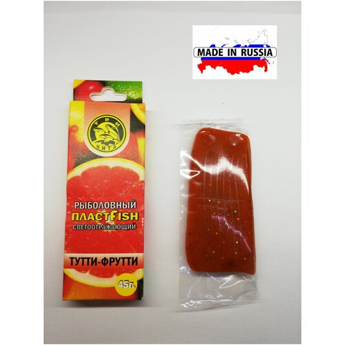 Пластфиш насадочный с блестками Тутти-Фрутти, 45гр