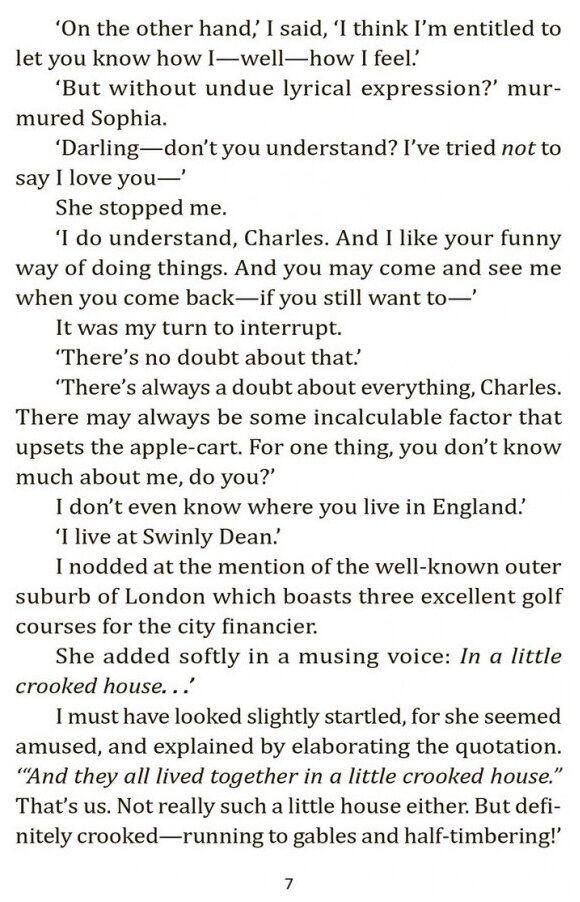 Скрюченный домишко (Agatha Christie) - фото №6