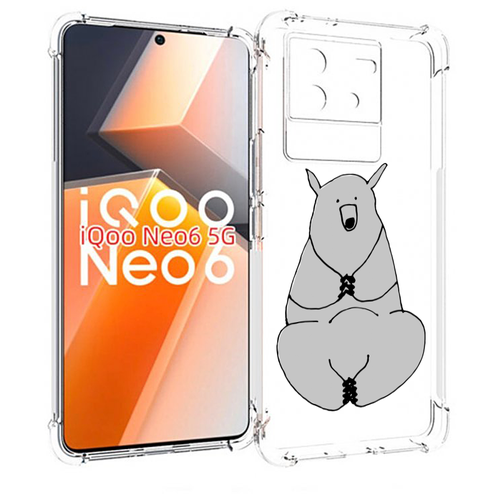 Чехол MyPads Серый медведь для Vivo iQoo Neo 6 5G задняя-панель-накладка-бампер