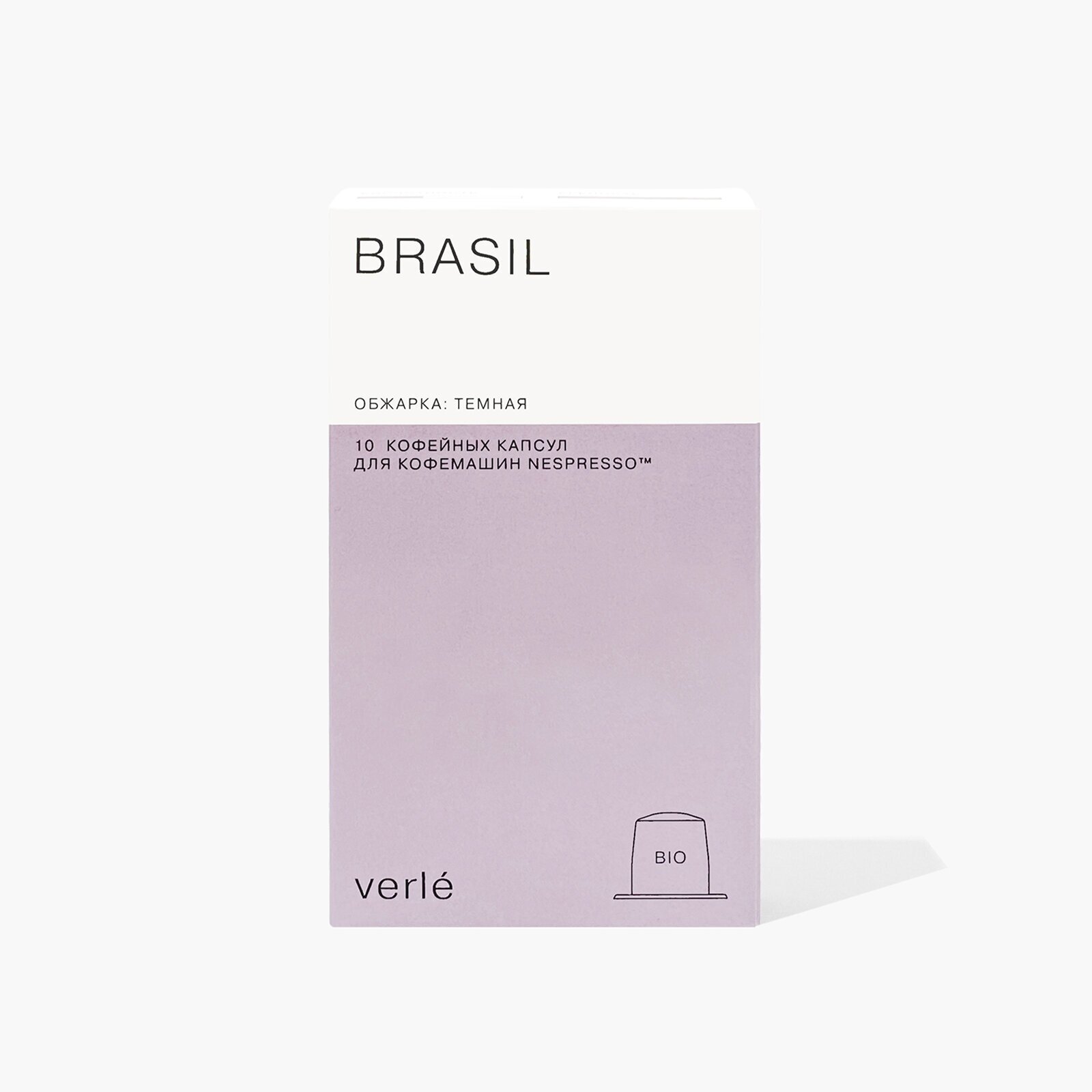 Кофе молотый в капсулах Verle Brasil BIO 10шт.