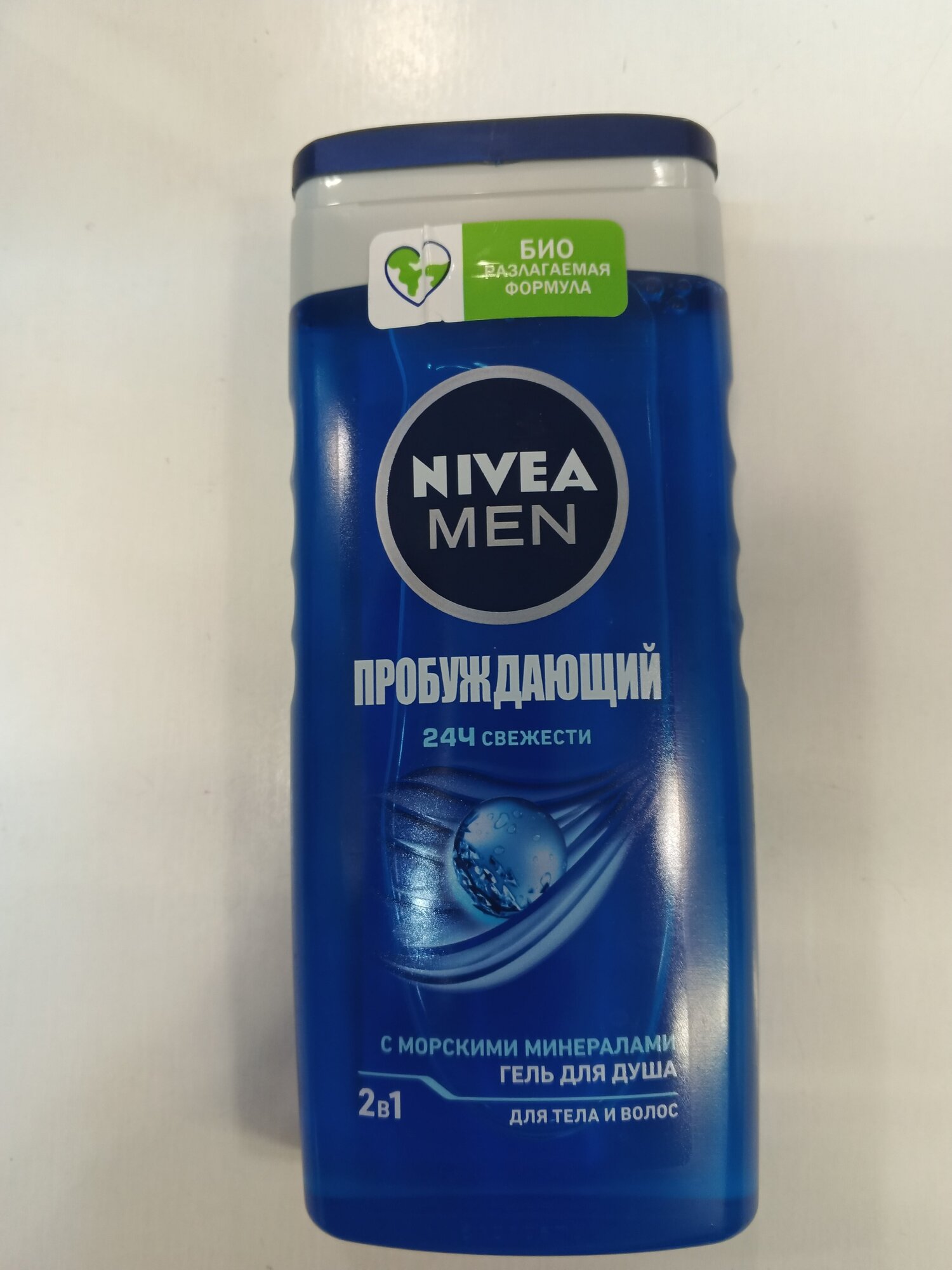 Гель для душа Nivea Пробуждающий мужской, 250 мл - фото №19