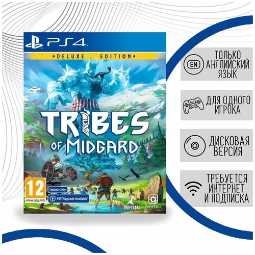 legend of nayuta boundless trails deluxe edition [ps4 английская версия] Tribes of Midgard - Deluxe Edition (PS4, английская версия)