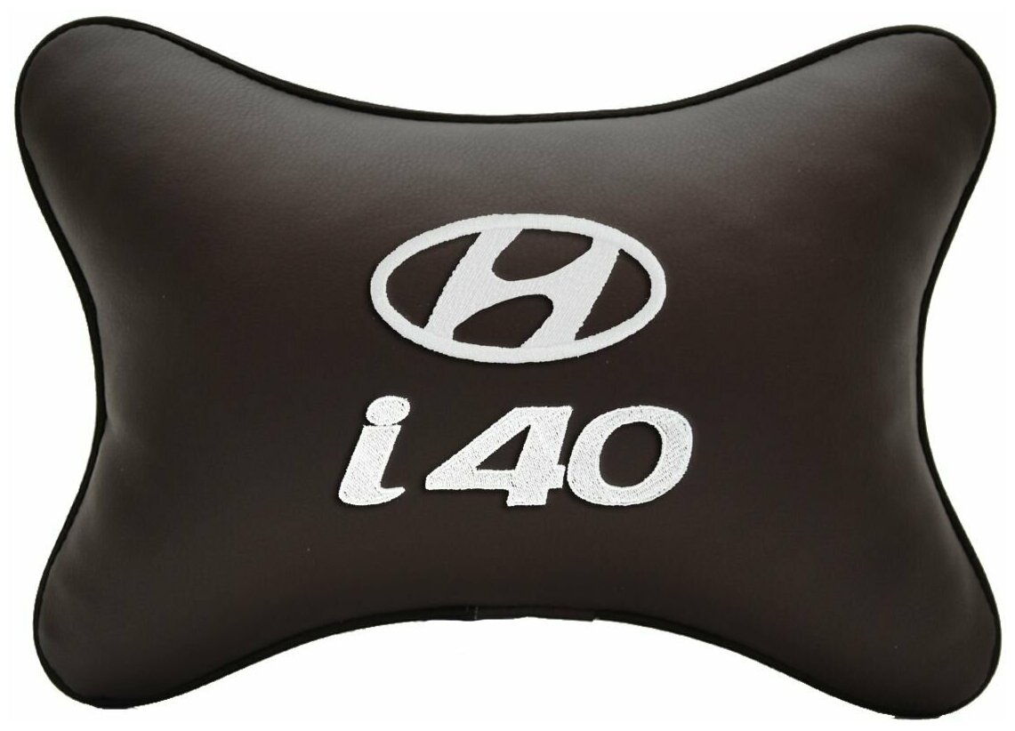 Автомобильная подушка на подголовник экокожа Coffee с логотипом автомобиля Hyundai i40