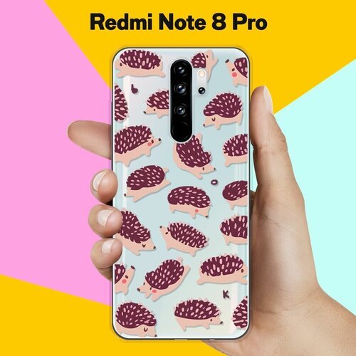 Силиконовый чехол Ёжики на Xiaomi Redmi Note 8 Pro силиконовый чехол ёжики на xiaomi redmi note 9