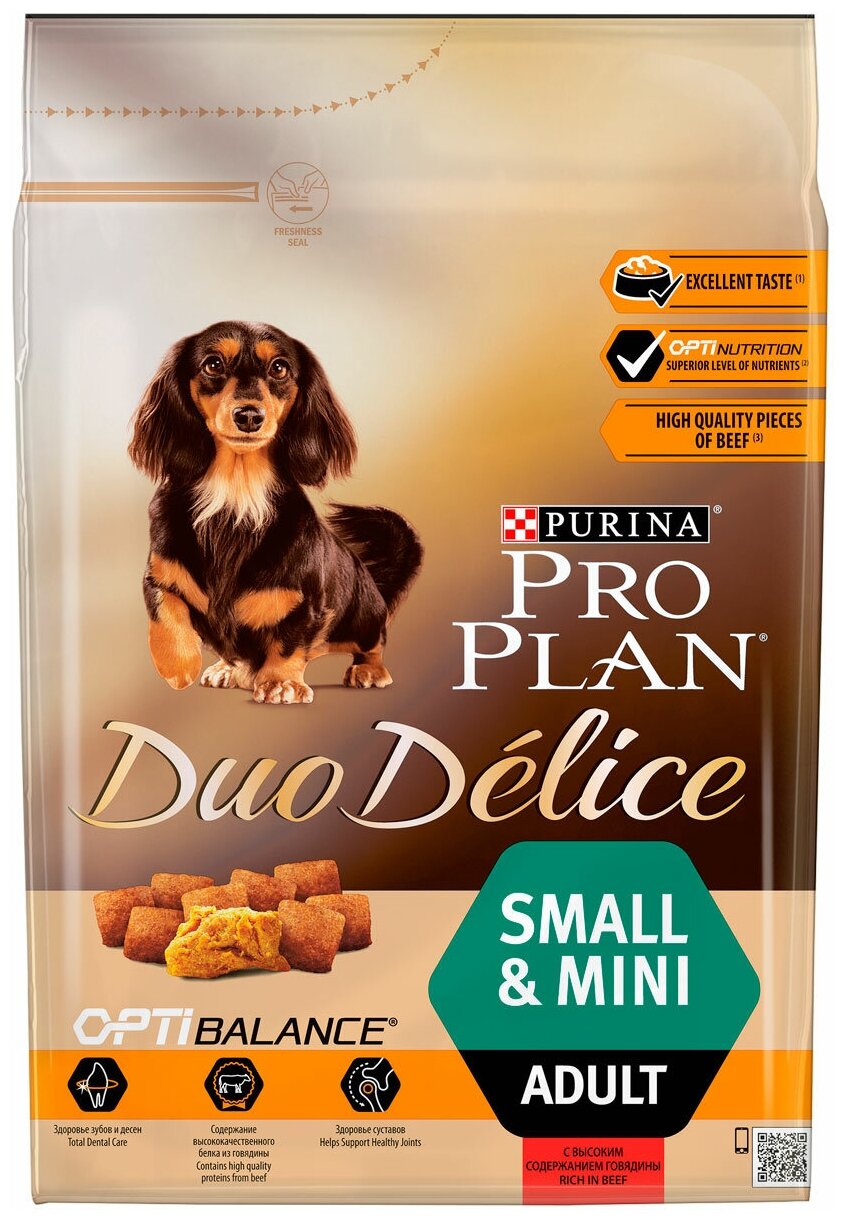 PURINA PRO PLAN DUO DELICE SMALL & MINI ADULT для взрослых собак маленьких пород с говядиной и рисом (0,7 + 0,7 кг)