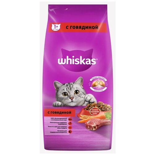 Сухой корм для кошек Whiskas, вкусные подушечки с нежным паштетом, с говядиной 5 кг (Р)