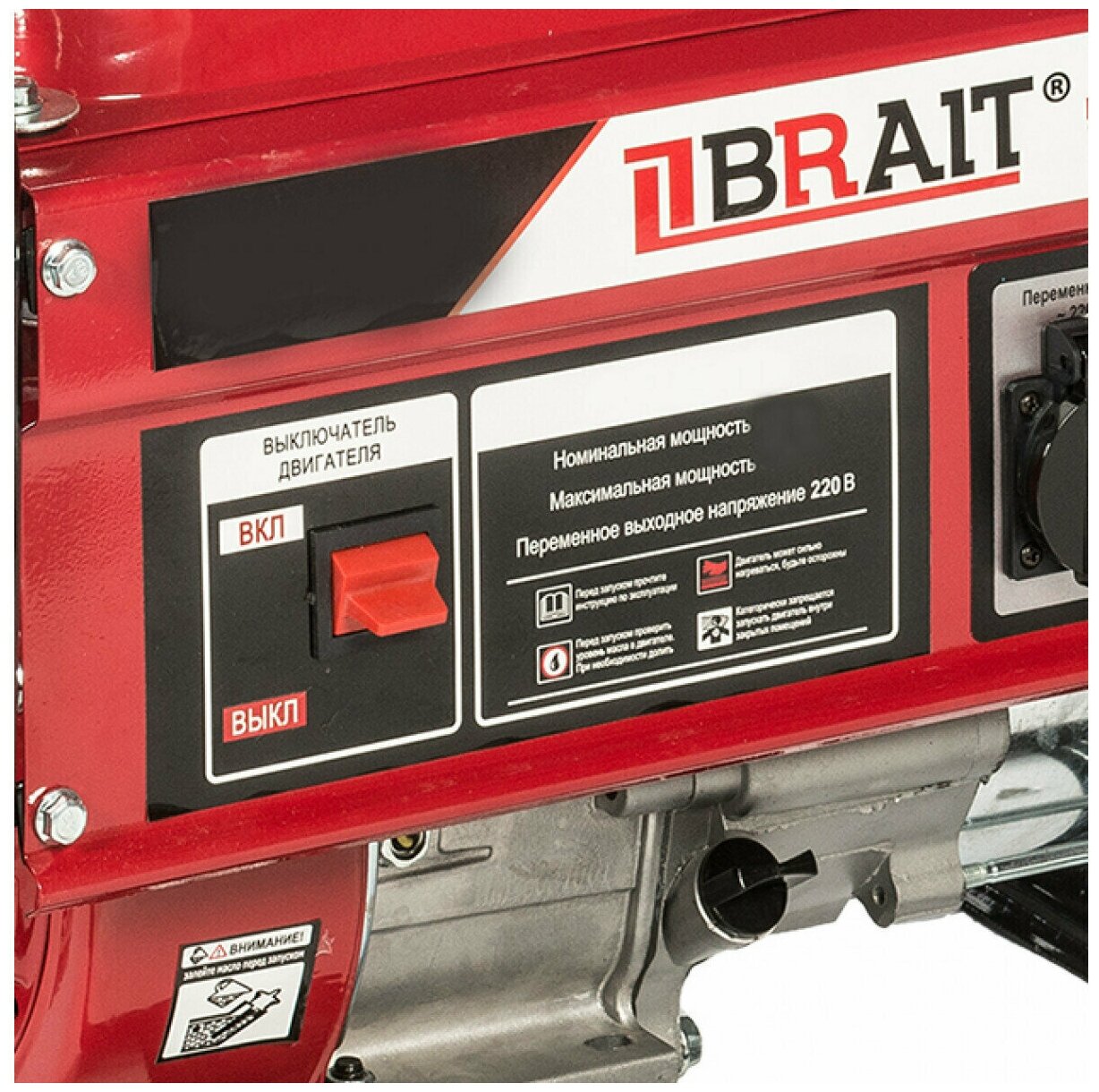 Электростанция Brait BR3800-CU (220В/2х16А,12В/8.3А,2.9/3.2кВт,4-такт,7л/с) 38кг - фотография № 4