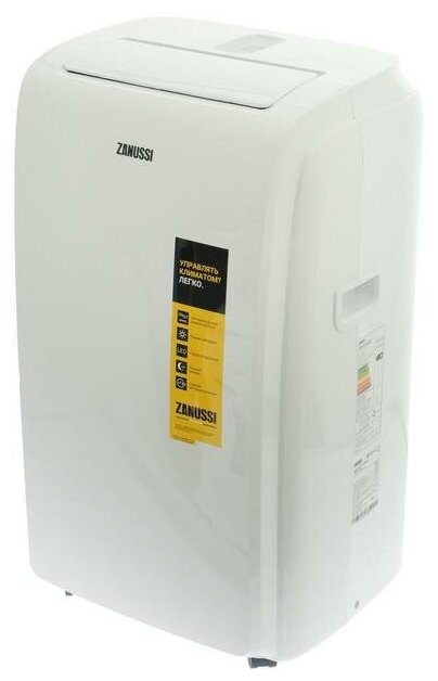 Zanussi Кондиционер мобильный Zanussi ZACM-09 MSH/N1, класс А, 23 м2, белый