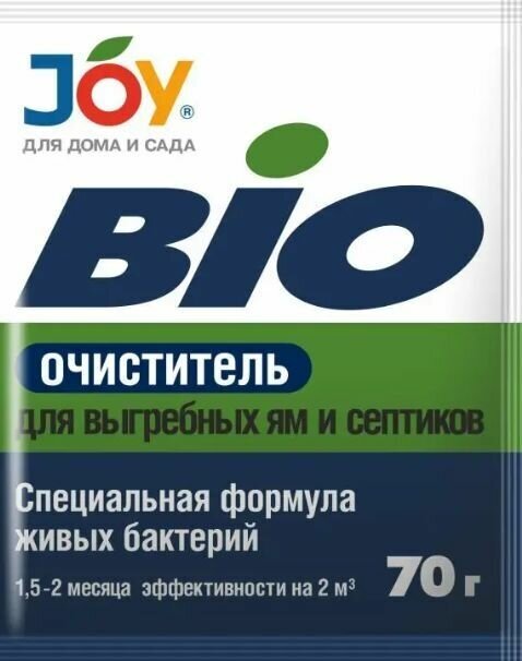 Средство для выгребных ям и септиков Био очиститель 70 грамм, Джой - 3 пачки - фотография № 2