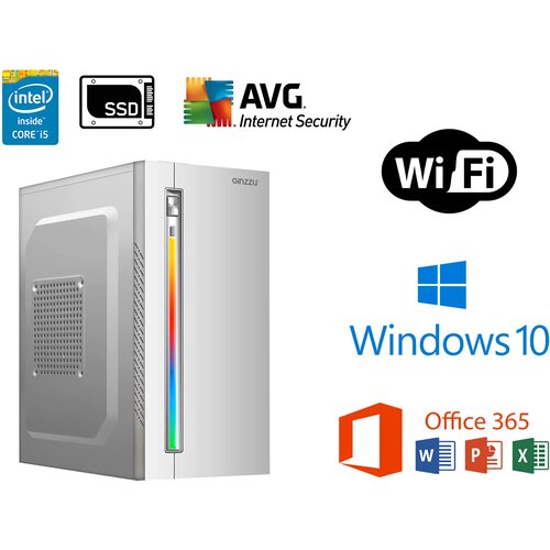 Системный блок Intel Core i5 / 16Gb / SSD 256Gb / Windows 10 Pro / MsOffice / WiFi / Антивирус