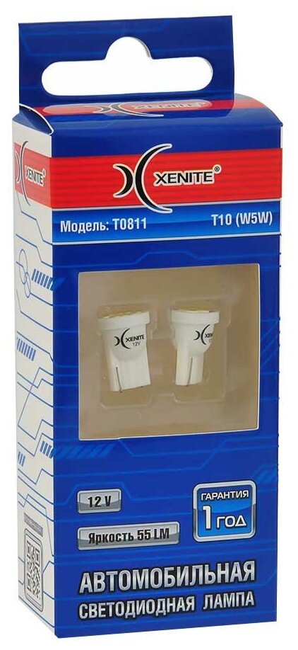 Лампа светодиодная XENITE T0811 12V T10(W5W) 2 шт 1009418