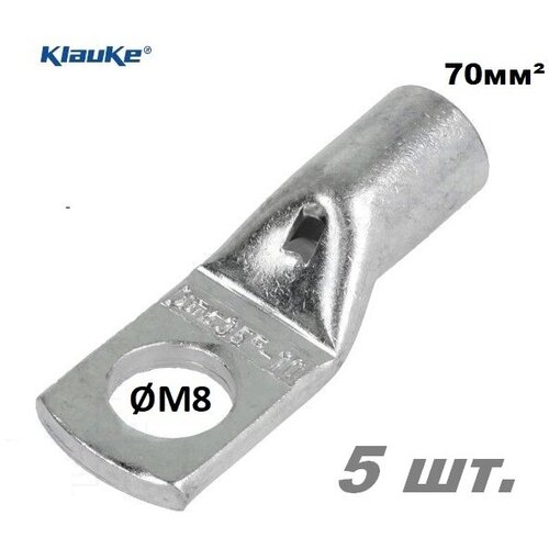 Кабельный наконечник M8 ном. сеч. 70 мм2 KLAUKE 7SG8 MS - 5 шт.