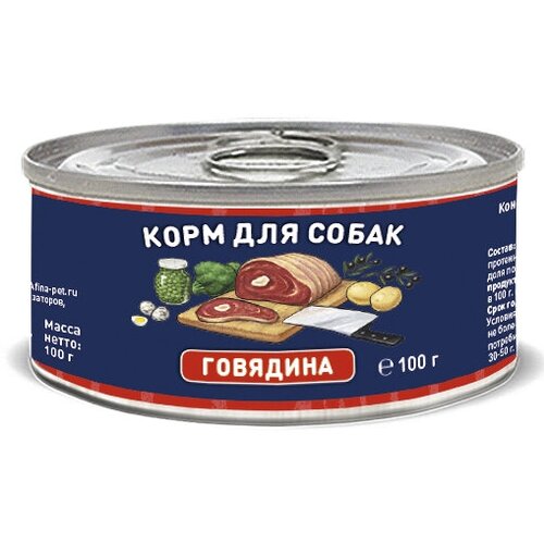 Solid Natura Holistic Говядина влажный корм для собак жестяная банка 0,1 кг , 7348 (18 шт) solid natura selection курица влажный корм для собак жестяная банка 0 97 кг 8914 5 шт