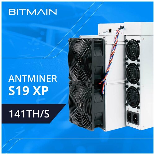 Asic-майнер Bitmain Antminer S19 XP 141TH/s