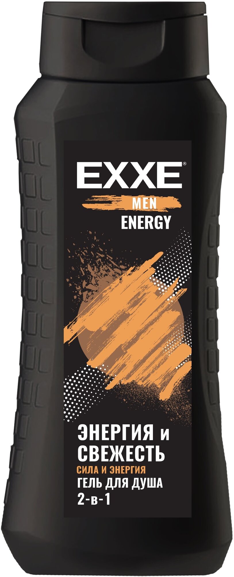 Гель для душа 2 в 1 EXXE Men Energy Энергия свежести