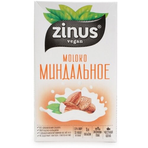 Напиток миндальный Zinus