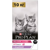 Pro Plan Junior Delicate для котят с чувствительным пищеварением Индейка, 10 кг.