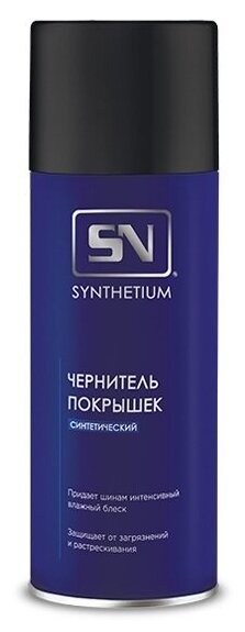 Чернитель покрышек 520 мл Астрохим SYNTHETIUM синт. аэрозоль AC-264